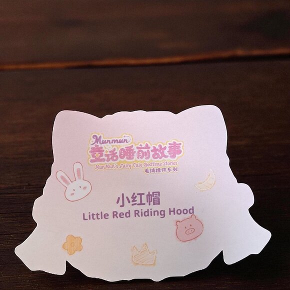 MunMun’s Fairy Tale Bedtime Stories Plush Pendant Little Red Riding Hood - Picture 6 of 16